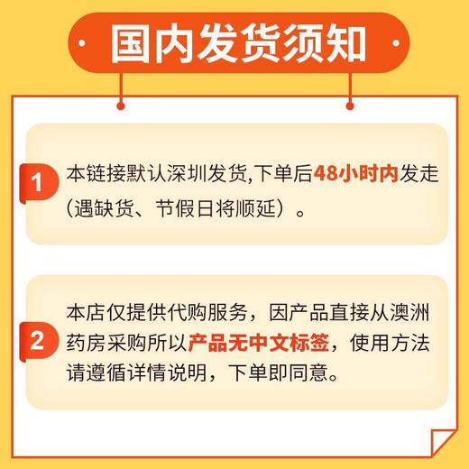 澳洲vicks婴儿通鼻膏舒缓解宝宝婴幼儿通气膏鼻精灵鼻塞神器50gJPY带授权招加盟代理 商品图2