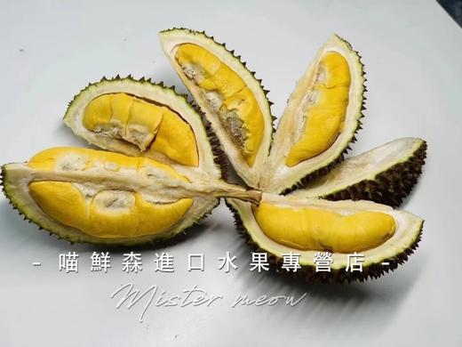 D197正宗猫山王榴莲马来西亚液氮进口AA级（4斤一枚包5房）发全国 商品图3