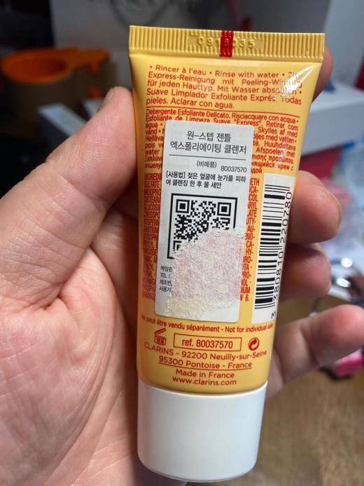 Clarins 娇韵诗 活肤舒缓泡沫洁面霜 30ml 10182345JPY带授权招加盟代理 商品图1