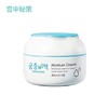 【一般贸易】韩国宫中秘策儿童保湿润肤面霜180ml 商品缩略图7