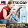 【天然衣物柔顺剂】来自澳洲原装进口大地之选（earthchoice）无磷衣物柔顺剂1000ml 商品缩略图0