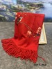 优品堂《白百何》拉绒刺绣长围巾披肩 商品缩略图1