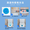 PDD-JPJJ201220新款卫生间马桶蓝泡泡清洁除味洁厕宝TZF 商品缩略图2