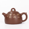滇南陶韵 壶 商品缩略图1