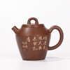 滇南陶韵 壶 商品缩略图1