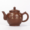 滇南陶韵 壶 商品缩略图1
