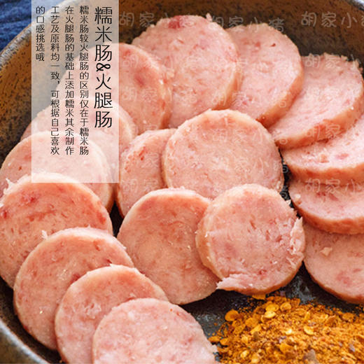 2026年·猪肉肠系列·年味新年礼盒 商品图2