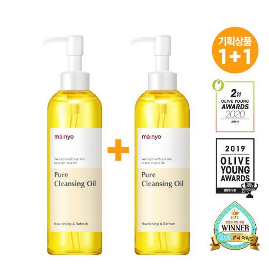 韩国魔女工厂纯净清洁卸妆油200ml 买一送一特别套装Olive YoungJPY带授权招加盟代理