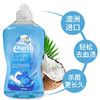 【专洗贴身衣物呵护您的健康】来自澳洲原装进口大地之选（earthchoice）内衣洗衣液450ml 商品缩略图3