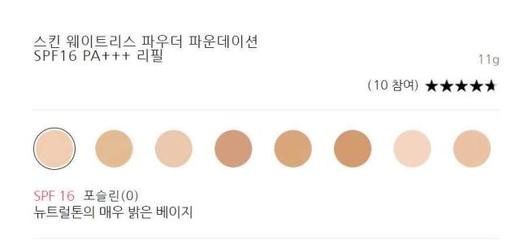 BOBBI BROWN芭比波朗 散粉粉饼 控油提亮修饰 替换 #1213422 韩国JPY带授权招加盟代理 商品图1