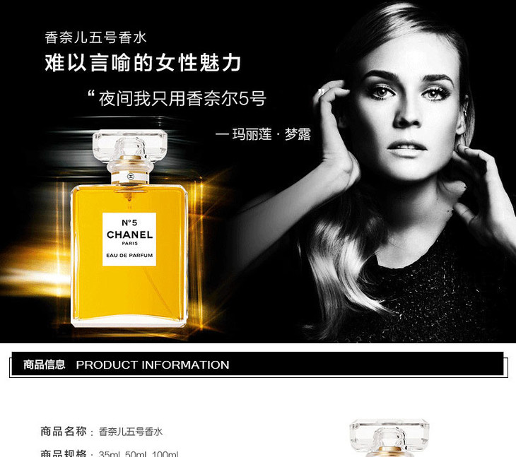 香奈儿n55号低调奢华女士浓香水50ml