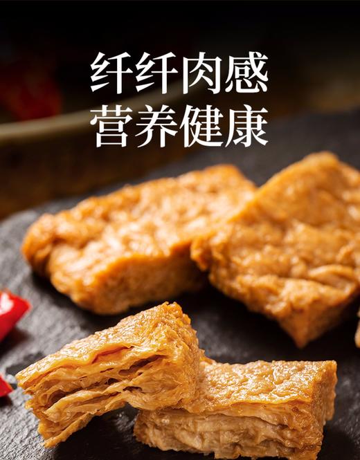 85g飘零大叔手撕素肉排五香味 商品图1