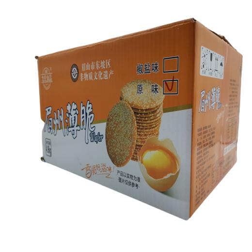 眉山力宏芝麻薄片5kg装 质保:6个月 商品图2