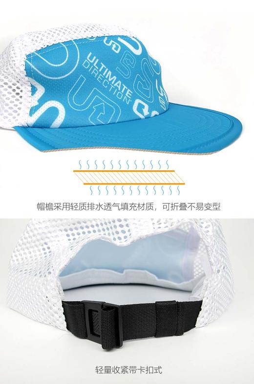 Ultimate Direction/UD 透气跑步帽、卡车帽 商品图4