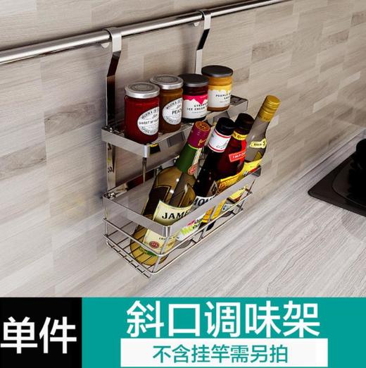 【日用百货】四季沐歌不锈钢厨房置物架壁挂墙上刀架调味收纳架厨房挂件挂架 商品图8
