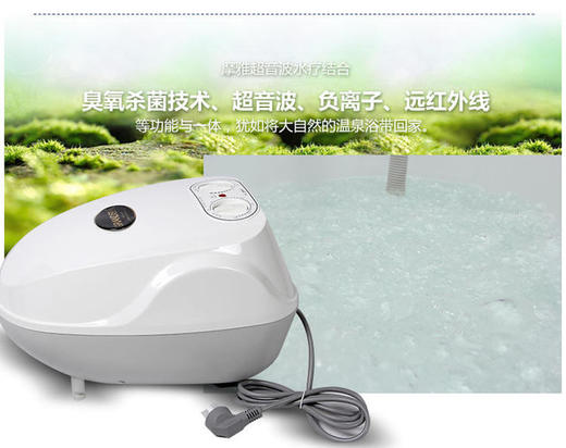 气泡超音波水疗沐浴机 商品图3