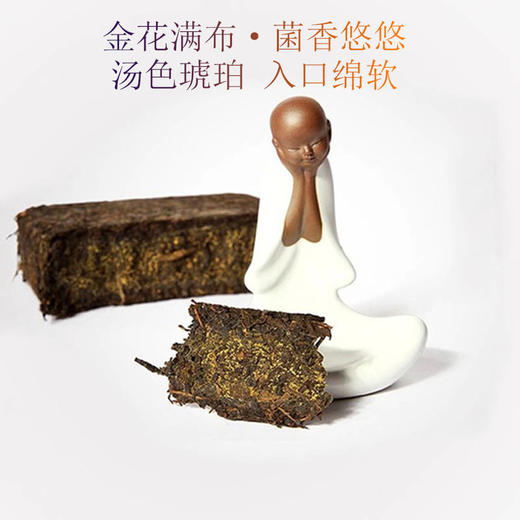 淦川茯砖茶  黑茶   黑茶茯砖茶  原叶茯茶 茶叶 700g 商品图1