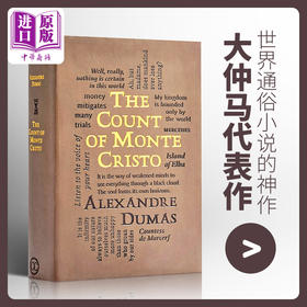 【中商原版】Count of Monte Cristo 英文原版 肯特伯维：基督山伯爵 Alexandre Dumas