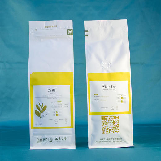 白茶 裕荣香 2019年一级寿眉原料 黄色简装 60g 商品图1