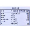 奥赛轻糖山楂条128g 商品缩略图2
