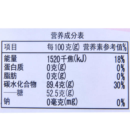 奥赛轻糖山楂条128g 商品图2