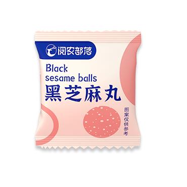 【阅农部落】黑芝麻丸  九蒸九晒软糯香甜  蜂蜜/糖醇 144g/袋（16丸） 商品图2