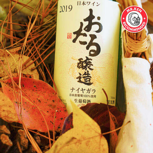 北海道小樽尼亚加拉半甜型生葡萄酒（720ml-酒精度10%vol） 商品图2
