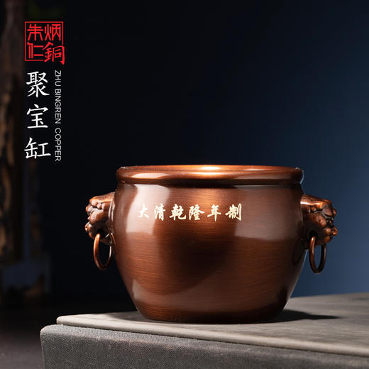 朱炳仁·聚宝缸 商品图0