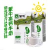 蒙牛高钙牛奶 250ml*24盒/箱 商品缩略图1