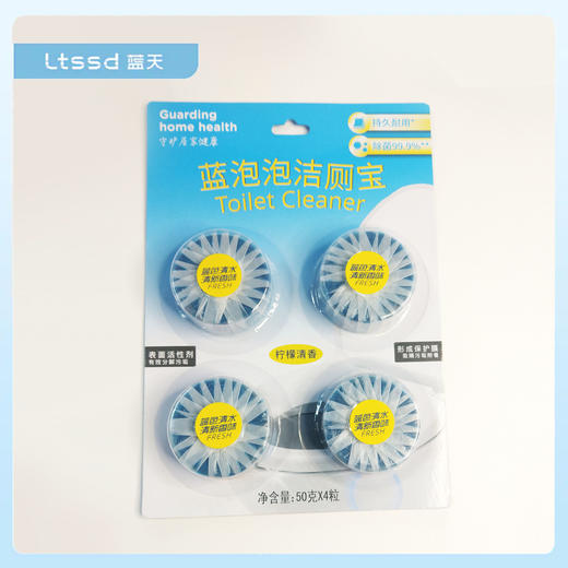 珍怡蓝泡泡洁厕宝（21001222）【21001222】 商品图1