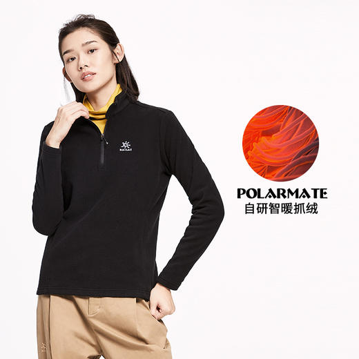 凯乐石 抓绒衣女新款秋冬户外防风保暖立领套头上衣长袖2032601