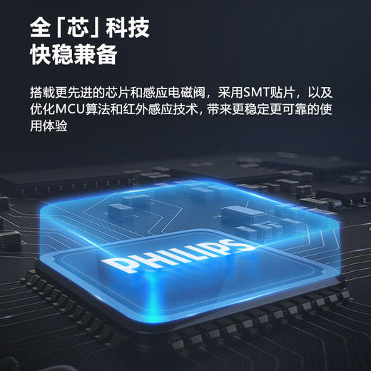 飞利浦（PHILIPS）智能感应龙头节水器ASH3523WH/93【新品】 商品图3