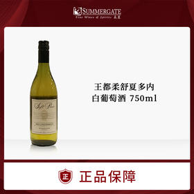 【特价商品不退不换】【整箱】澳州王都柔舒夏多内白葡萄酒 750ml*6瓶