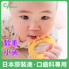 日本CI宝宝圈圈软毛牙刷婴幼儿训练刷牙5月-1-2-3岁 商品缩略图1
