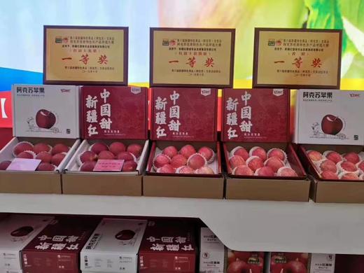 新疆阿克苏冰糖心苹果（2月3日9:00下架） 商品图4