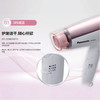 8月内购 松下 EH-ND53PN405 电吹风 商品缩略图1