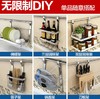 【日用百货】四季沐歌不锈钢厨房置物架壁挂墙上刀架调味收纳架厨房挂件挂架 商品缩略图1