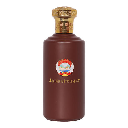 贵州茅台香港友好协进会30周年纪念茅台酒53度500ml（2019年份） 商品图3
