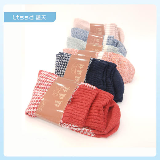 芳驰女士暖暖袜（1双）【21009143】 商品图1