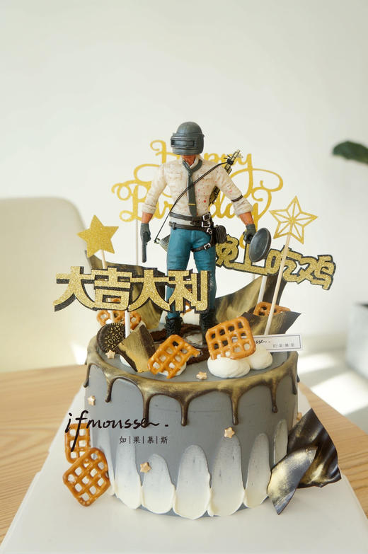 「男士」大吉大利 今晚吃鸡 商品图0