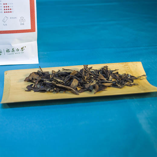白茶 裕荣香 （2013年二级老寿眉）老寿眉红色简装 60g 商品图3