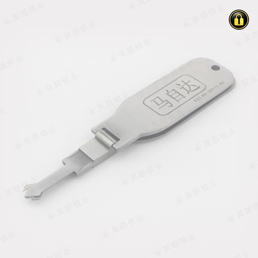 〖7154〗马自达 商品图2