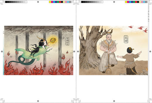 快乐读书吧思维导图版四年级 中国古代神话 商品图3