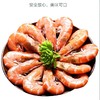 【送糯玉米10根】大号鲜冻国产青虾4板装约2.5kg 商品缩略图1