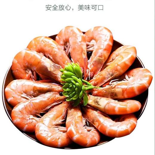 【送糯玉米10根】大号鲜冻国产青虾4板装约2.5kg 商品图1