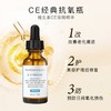 美国 修丽可（skinceuticals）维生素CE修复面部紧致精华 30ml/瓶【香港直邮】 商品缩略图3