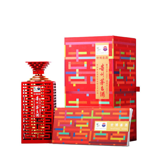 贵州茅台酒 53度2010年世博喜酒500ml酱香型白酒礼盒装 商品图1
