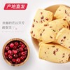 【卜珂零点】蔓越莓曲奇饼干】100g/袋*4 产地直发 商品缩略图3