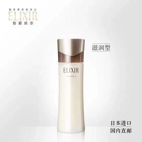 【怡丽丝尔】B1F  怡丽丝尔蕴能凝时乳