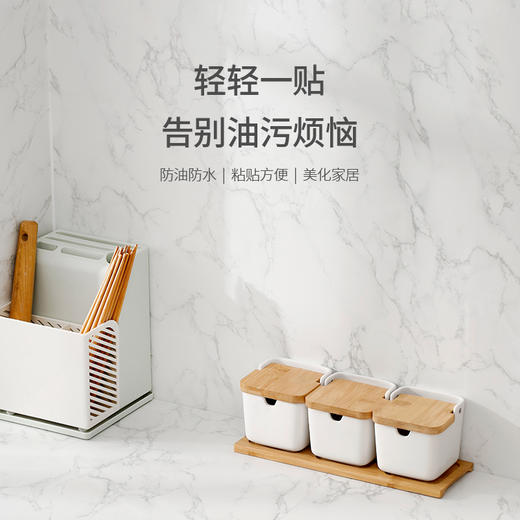 FaSoLa 耐高温防油贴纸 厨房自粘防水防油污灶台墙纸台面橱柜壁纸 商品图0